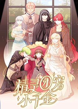 seo竞价站和优化站